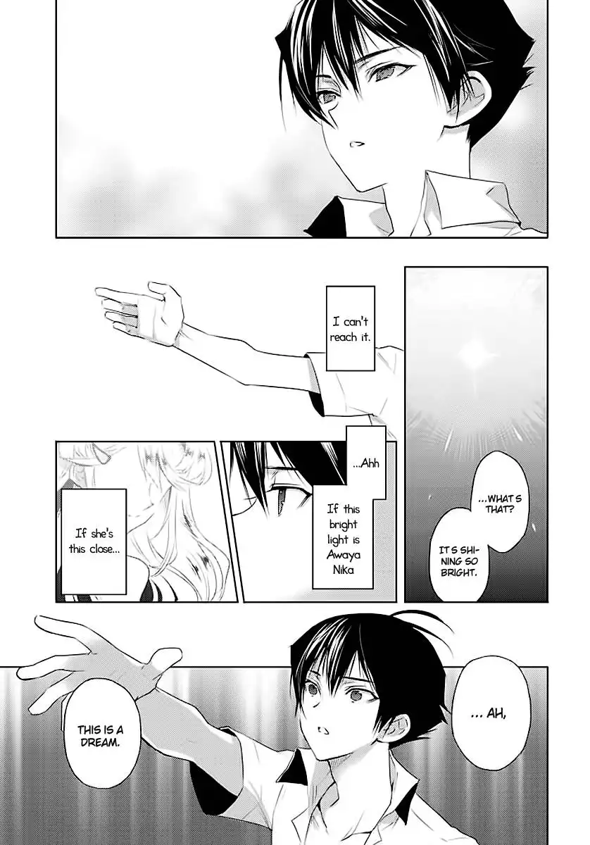 Evergreen (KASUKABE Akira) Chapter 1 20